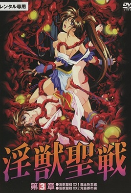 mangaporn.net - Injuu Seisen: Twin Angels 5 & 6