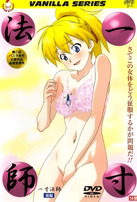 mangaporn.net - Issunboushi 2