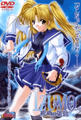 mangaporn.net - Izumo 3