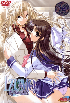 mangaporn.net - Izumo 4