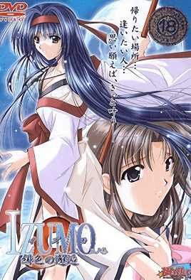 mangaporn.net - Izumo 5