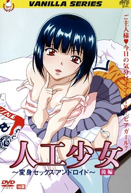 mangaporn.net - Jinkou Shoujo: Henshin Sex Android 2