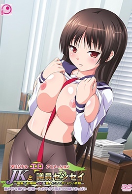 mangaporn.net - JK to Ero Giin Sensei 1