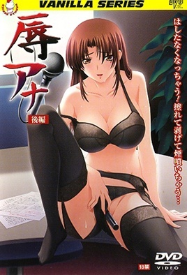 mangaporn.net - Jokuana 2