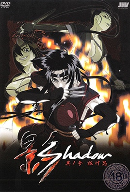 mangaporn.net - Kage 3