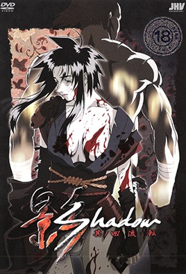 mangaporn.net - Kage 4