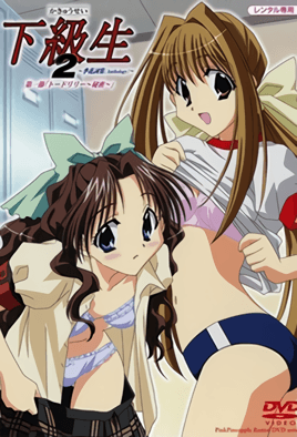 mangaporn.net - Kakyuusei 2: Ki Hanashi Atsumari 1