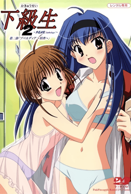 mangaporn.net - Kakyuusei 2: Ki Hanashi Atsumari 2