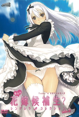 mangaporn.net - Kanojo wa Hanayome Kouhosei? 2