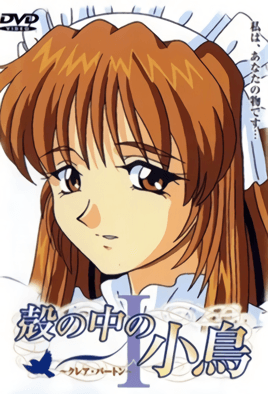 mangaporn.net - Kara no Naka no Kotori 1