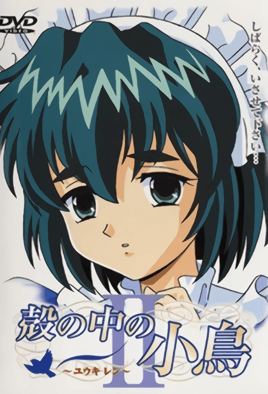 mangaporn.net - Kara no Naka no Kotori 2