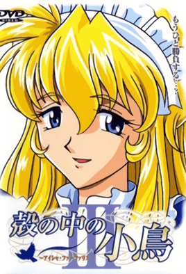 mangaporn.net - Kara no Naka no Kotori 3