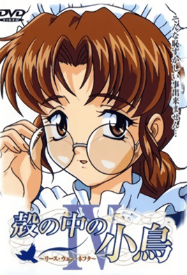 mangaporn.net - Kara no Naka no Kotori 4