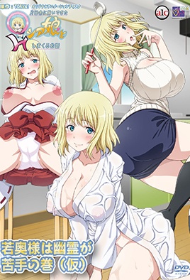 mangaporn.net - Katainaka ni Totsui de Kita Russia Musume 1