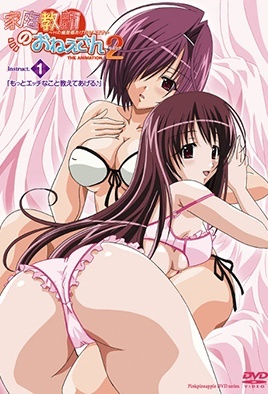 mangaporn.net - Kateikyoushi no Onee-san 2 Ep 1