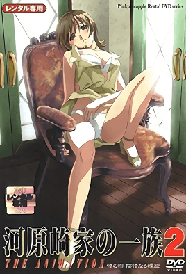 mangaporn.net - Kawarazaki-ke no Ichizoku 2 Ep. 4