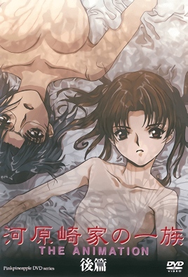 mangaporn.net - Kawarazaki-ke no Ichizoku 2