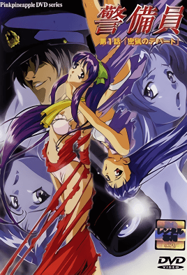 mangaporn.net - Keibiin 1