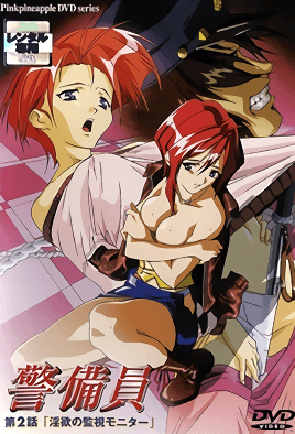 mangaporn.net - Keibiin 2