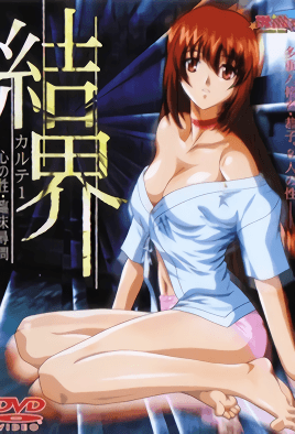 mangaporn.net - Kekkai 1