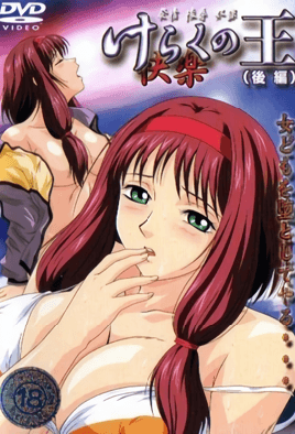 mangaporn.net - Keraku no Ou 3