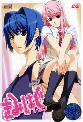 mangaporn.net - Kimihagu 1