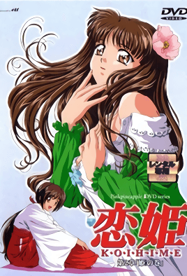 mangaporn.net - Koihime 2