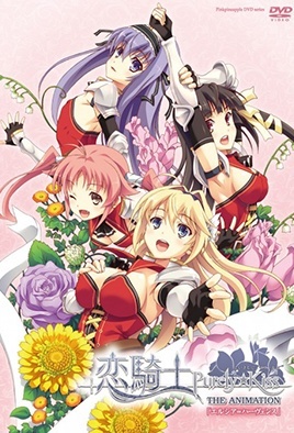 mangaporn.net - Koikishi Purely Kiss 1