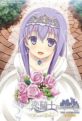 mangaporn.net - Koikishi Purely Kiss 2