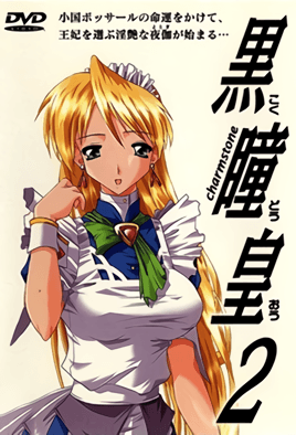 mangaporn.net - Kokudo Ou 2