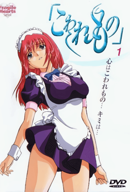 mangaporn.net - Kowaremono 1