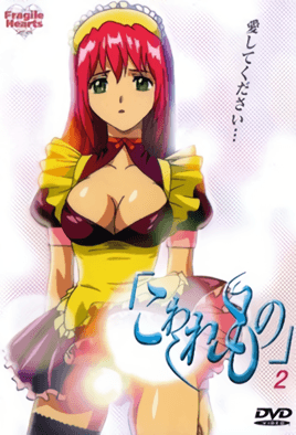 mangaporn.net - Kowaremono 2