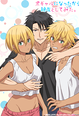 mangaporn.net - Kuro Gal ni Natta kara Shin`yuu to Shite Mita Season 1