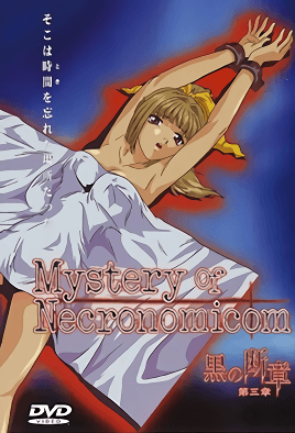 mangaporn.net - Kuro no Danshou 3