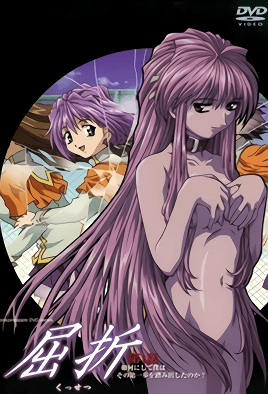 mangaporn.net - Kussetsu 1