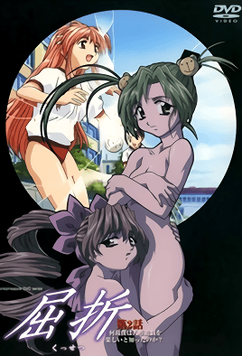 mangaporn.net - Kussetsu 2