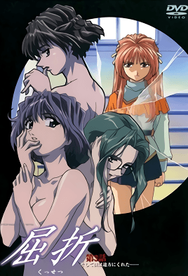 mangaporn.net - Kussetsu 3