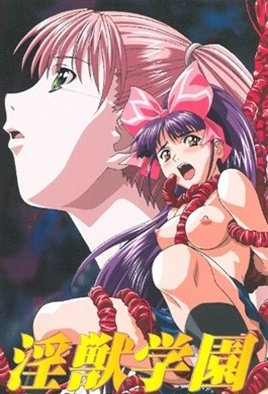 mangaporn.net - La Blue Girl 2