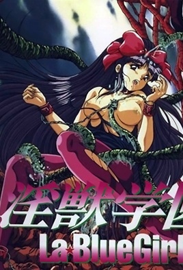 mangaporn.net - La Blue Girl 6