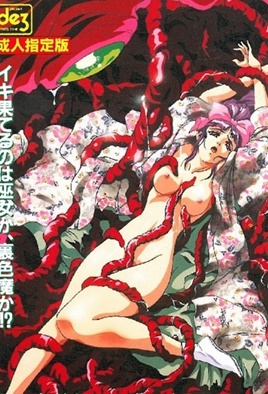 mangaporn.net - La Blue Girl EX 1