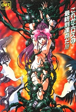 mangaporn.net - La Blue Girl EX 4