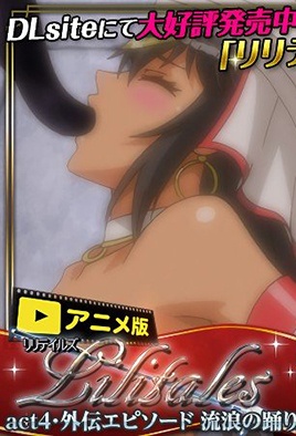 mangaporn.net - Lilitales 4