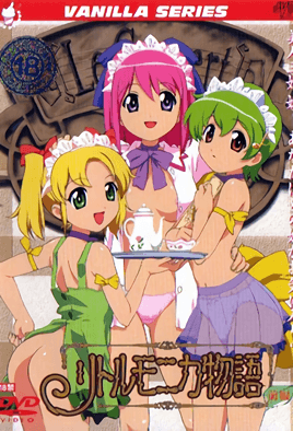 mangaporn.net - Little Monica Monogatari 1