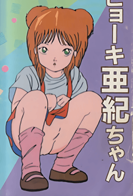 mangaporn.net - Lolita Anime 1