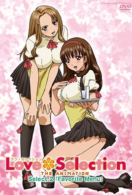 mangaporn.net - Love Selection 2