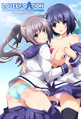 MangaPorn - Lovely x Cation The Animation 1