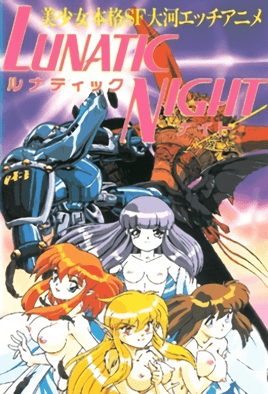 mangaporn.net - Lunatic Night 1