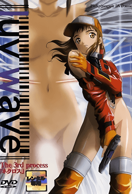 mangaporn.net - Luv Wave 3