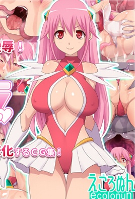 mangaporn.net - Magical Girl Sakura