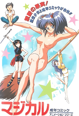 MangaPorn - Magical Twilight 1